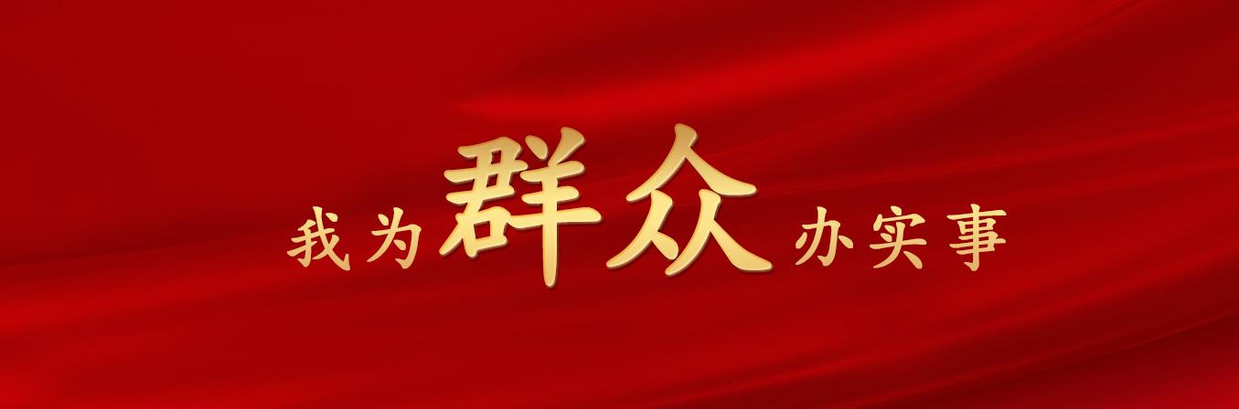 20211218155023_9445 welcome-百乐博官方网站