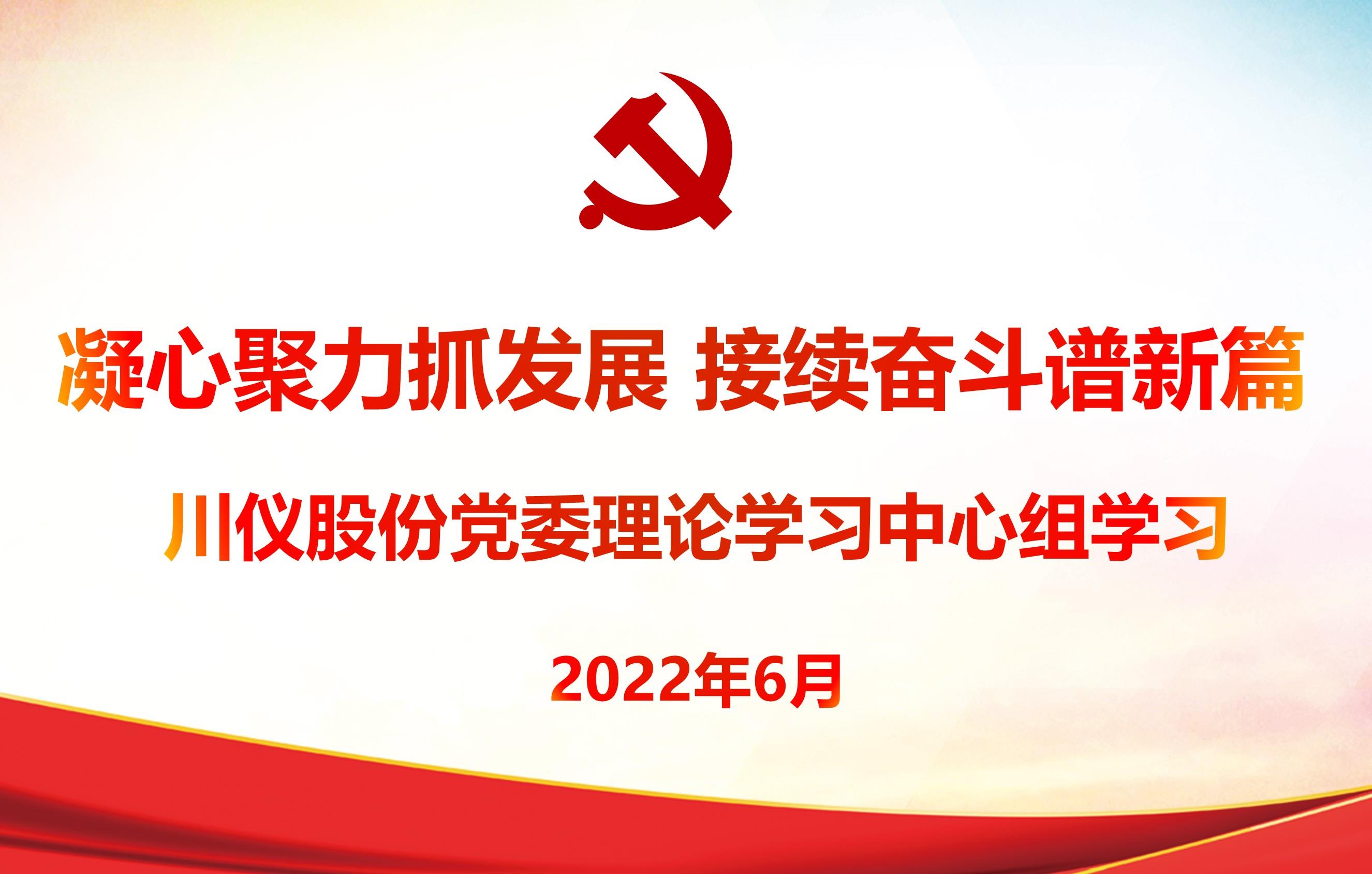 20220620163703_2044_2651x1688 20220620163703_2044_2651x1688