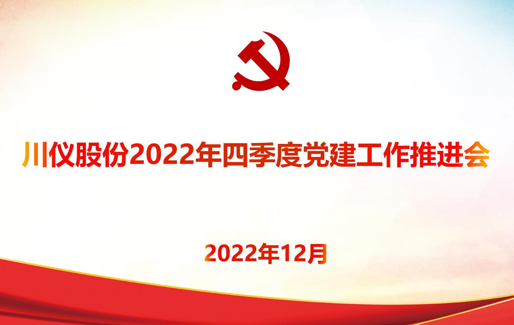 20221203215656_0391_1685x1068