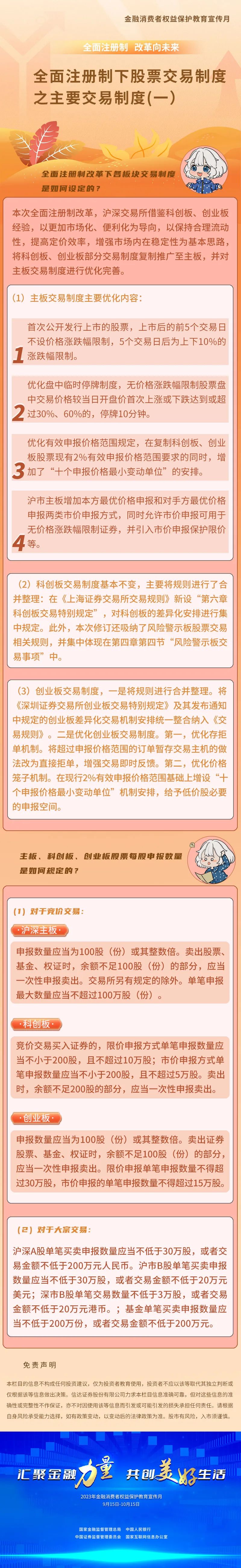 welcome-百乐博官方网站