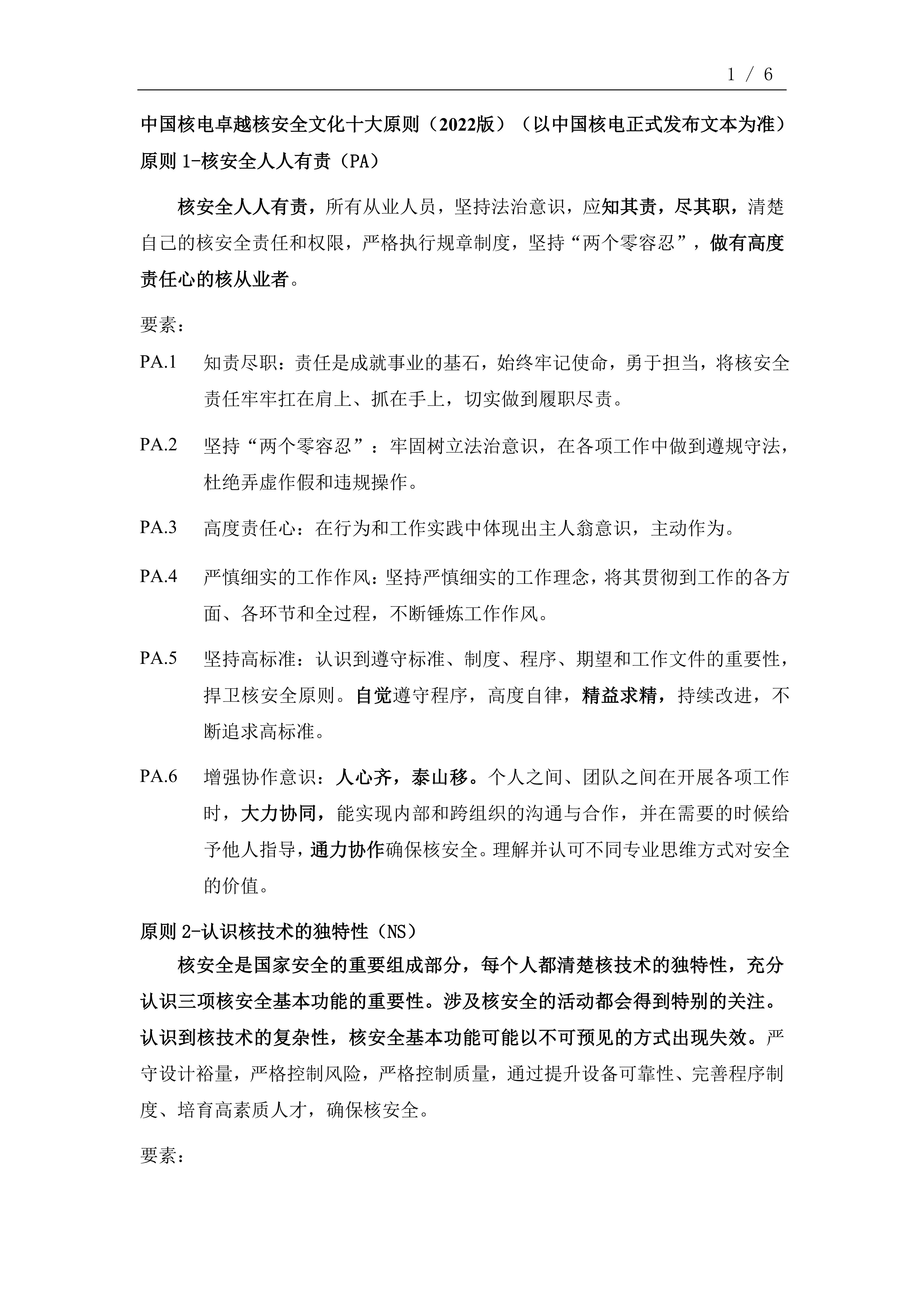 welcome-百乐博官方网站