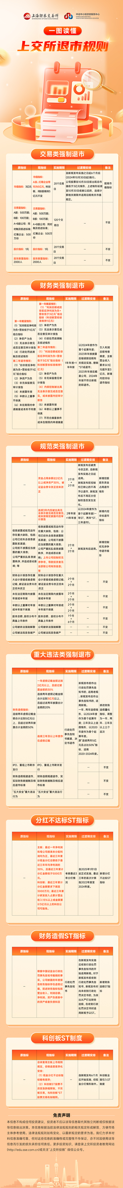 welcome-百乐博官方网站