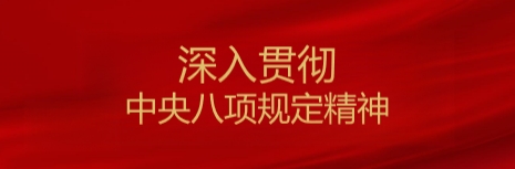 20250425174207_3235 welcome-百乐博官方网站