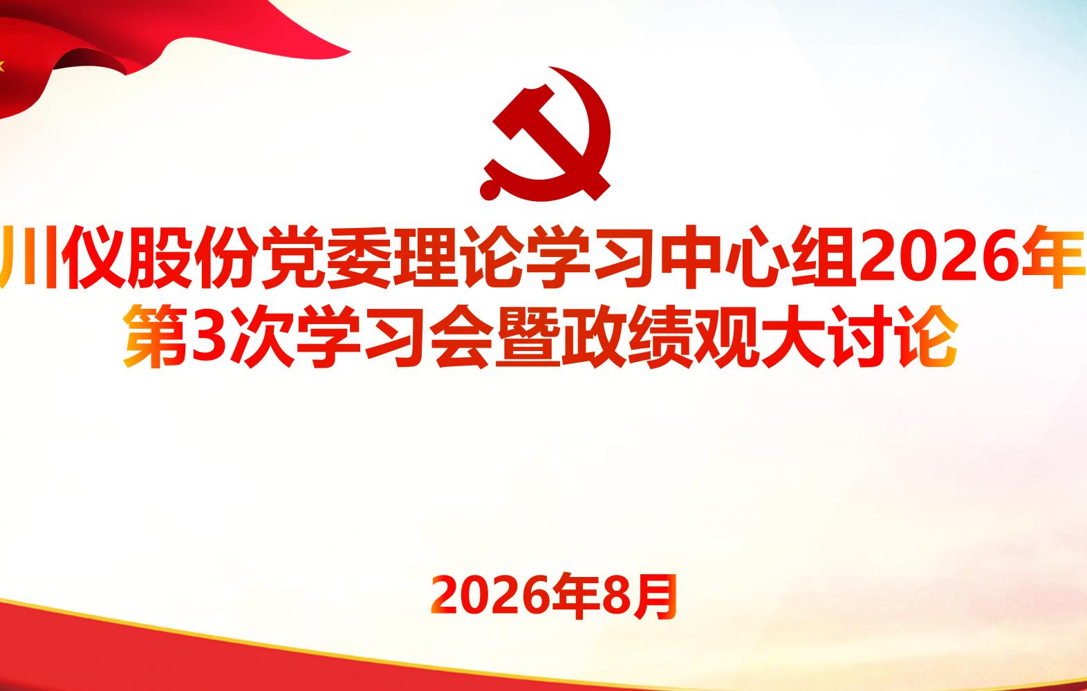 20260814152854_5147_1572x1000 20260814152854_5147_1572x1000