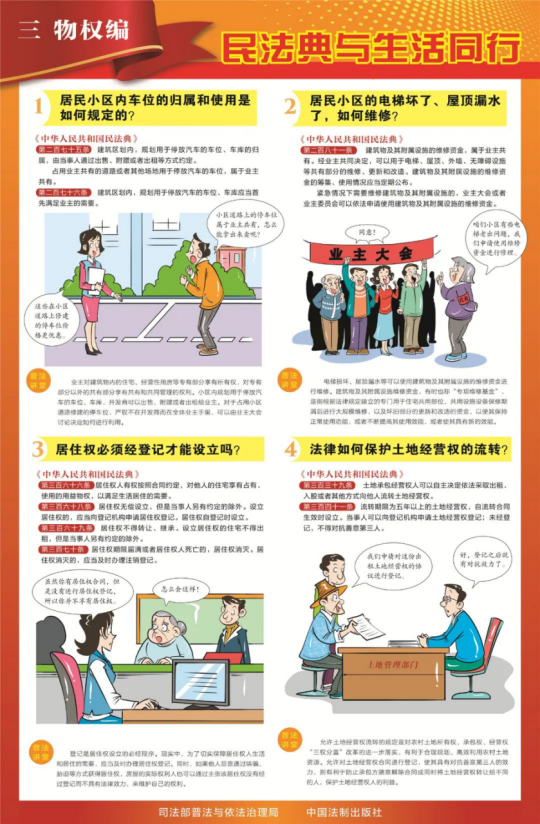 welcome-百乐博官方网站