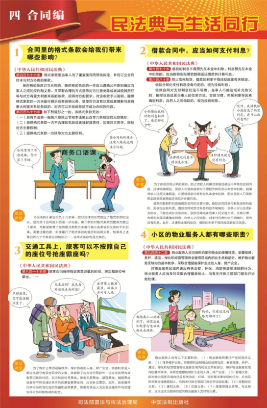 welcome-百乐博官方网站